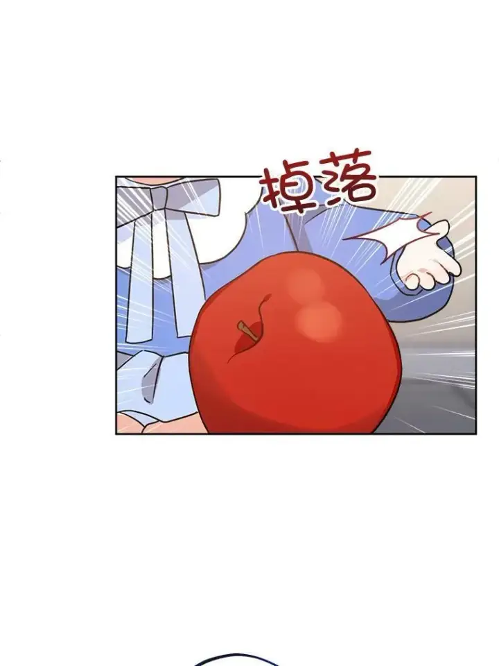 《请给我奶嘴》7.自食其力图27