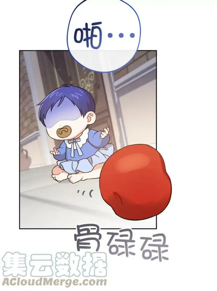 《请给我奶嘴》7.自食其力图28