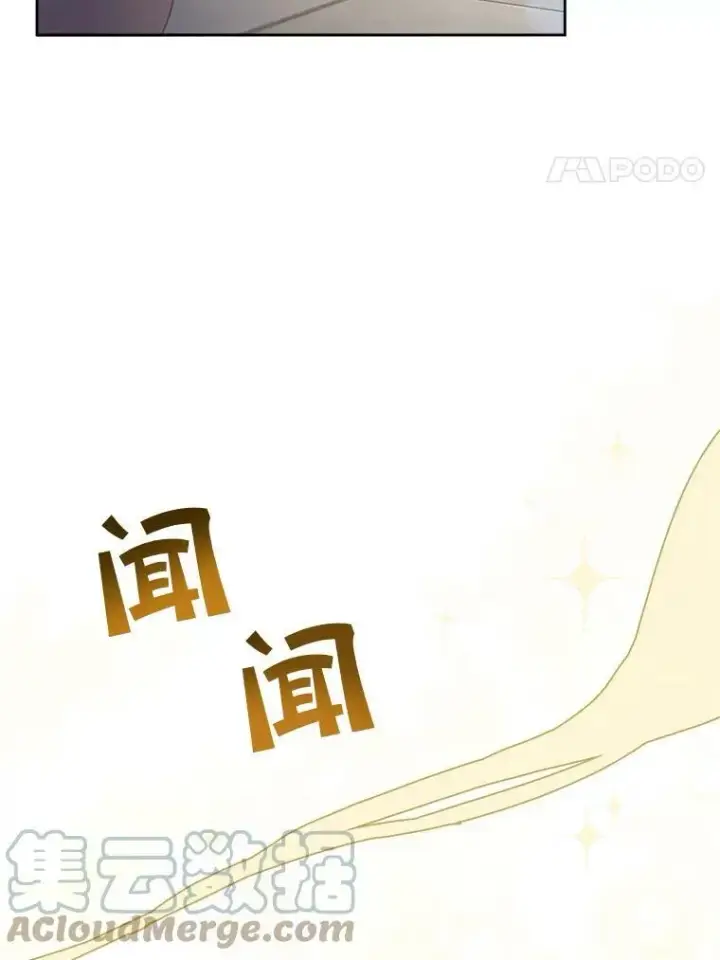 《请给我奶嘴》7.自食其力图4
