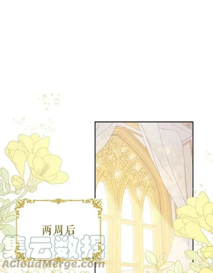《请给我奶嘴》7.自食其力图49