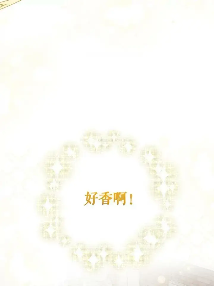《请给我奶嘴》7.自食其力图5