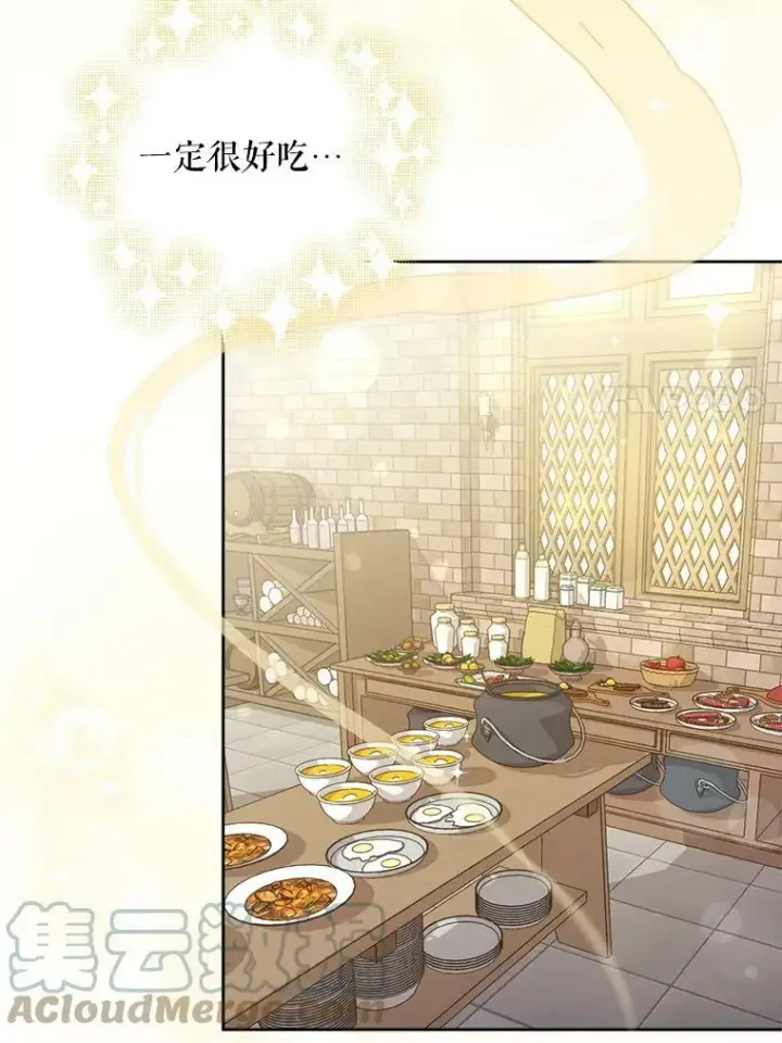 《请给我奶嘴》7.自食其力图7