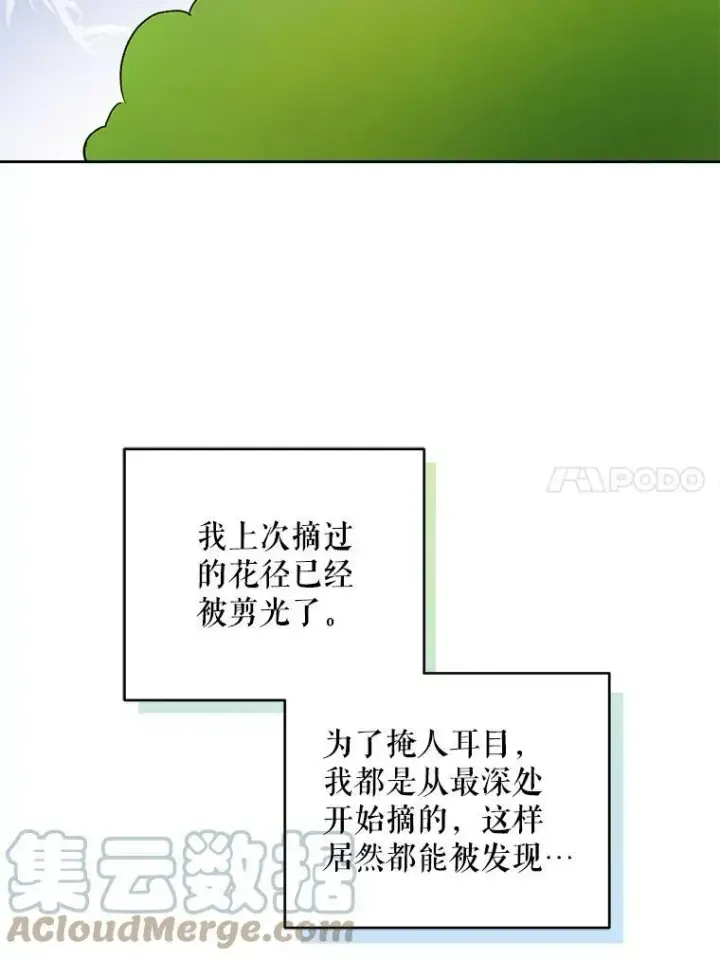 《请给我奶嘴》7.自食其力图70