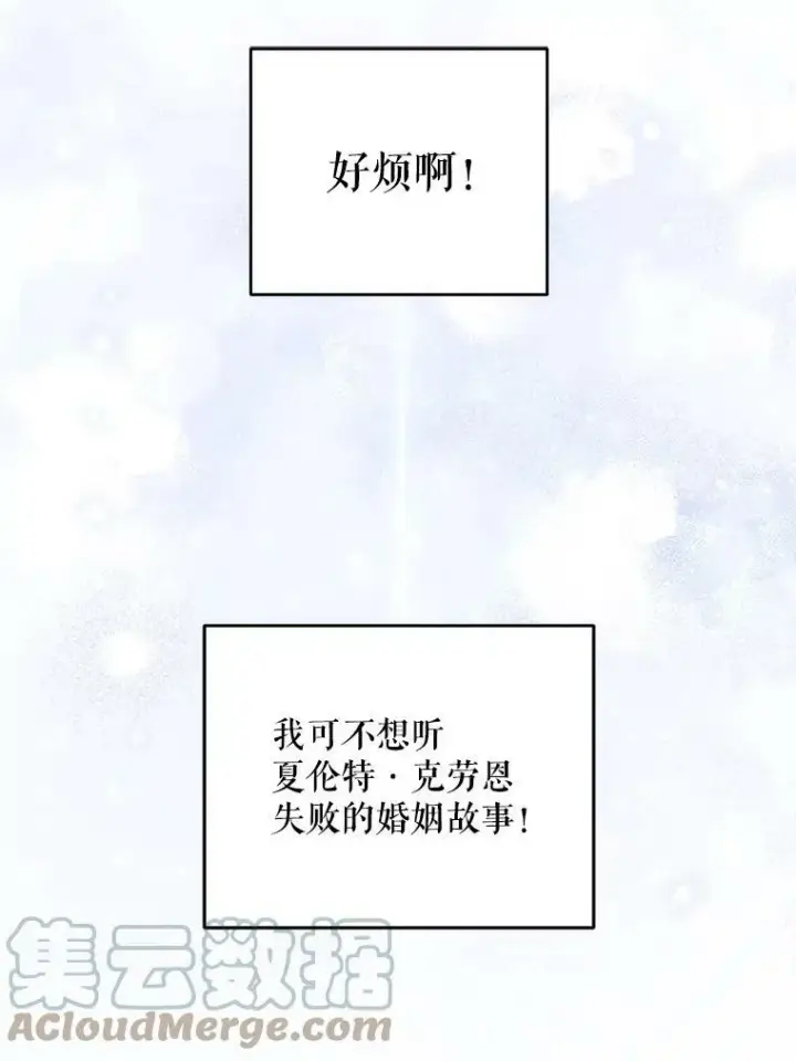 《请给我奶嘴》7.自食其力图85