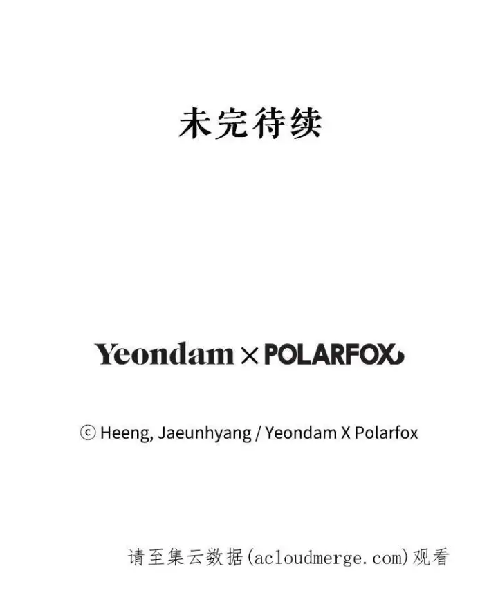 《请给我奶嘴》7.自食其力图99