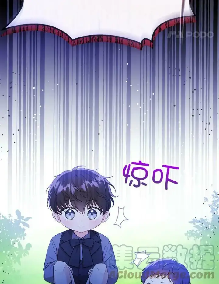 《请给我奶嘴》8.魔兽突袭图25