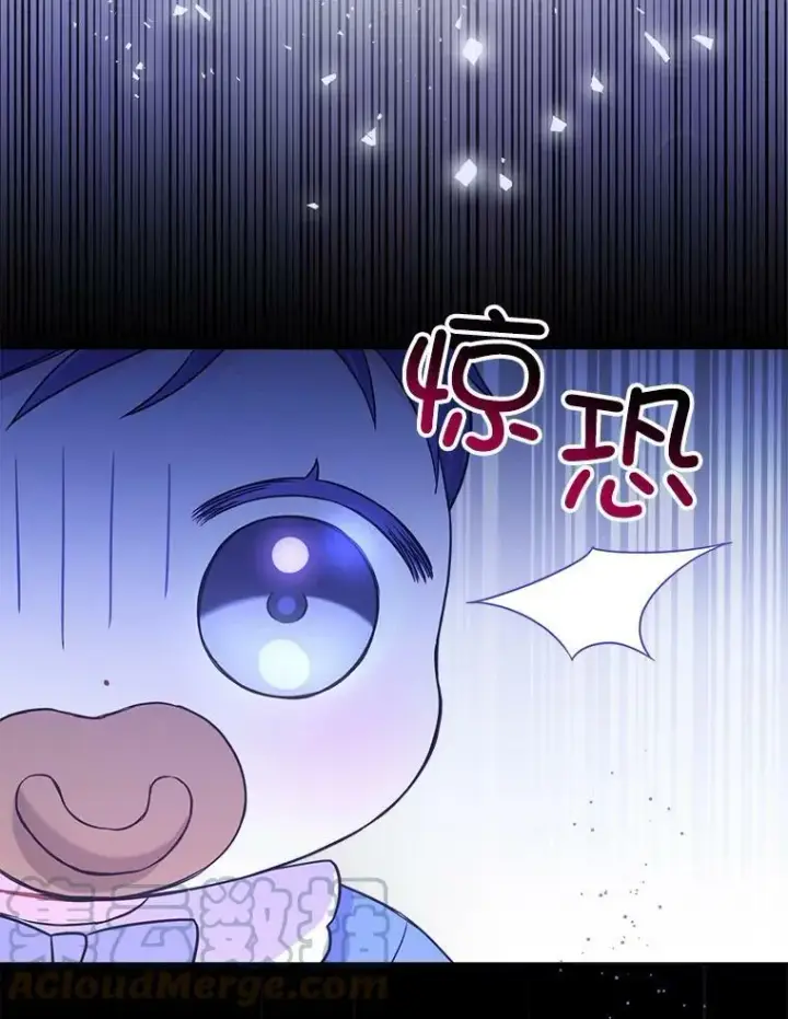 《请给我奶嘴》8.魔兽突袭图34