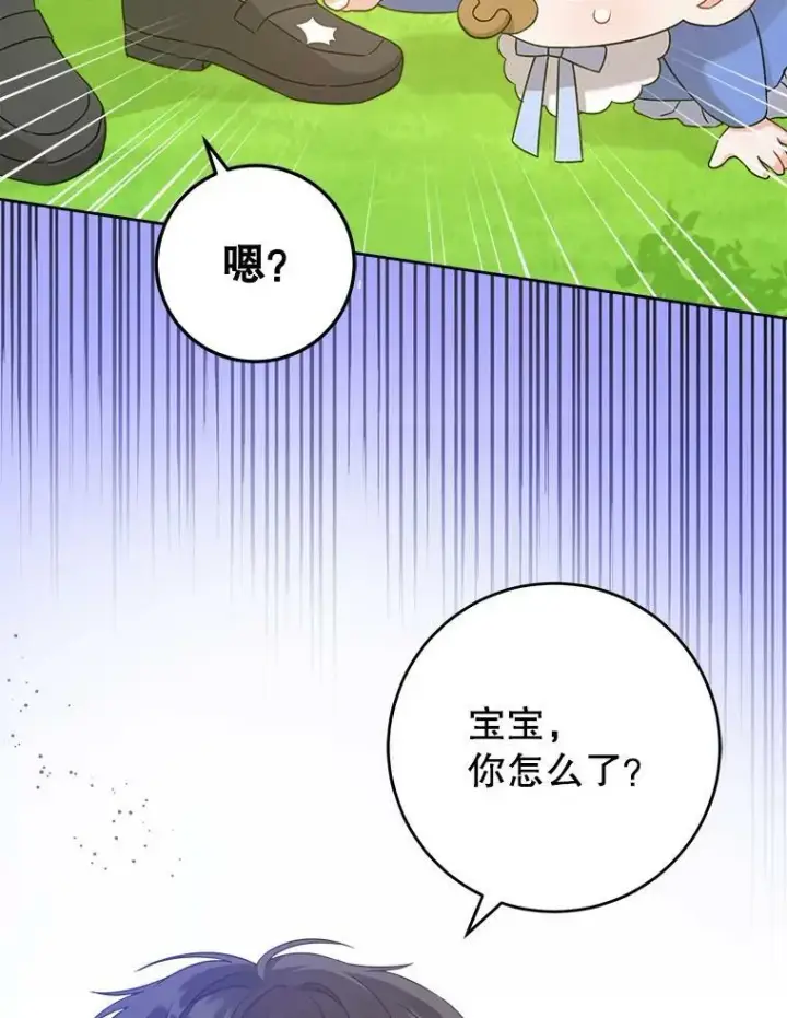 《请给我奶嘴》8.魔兽突袭图36