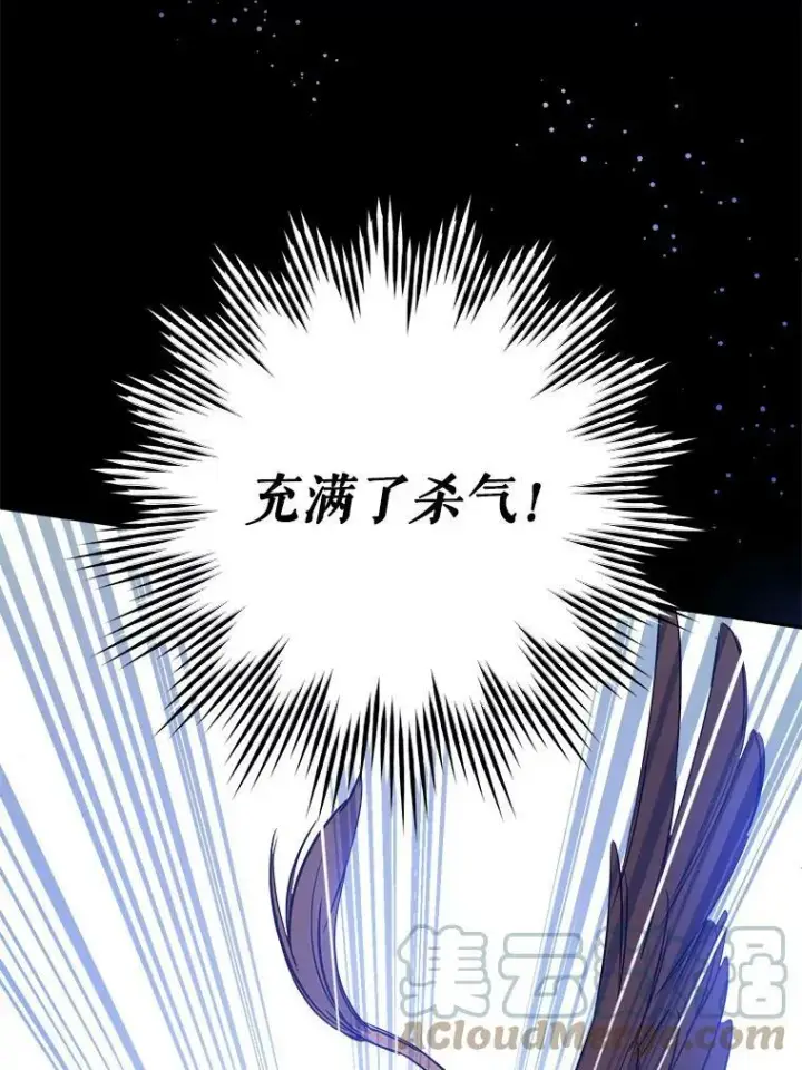 《请给我奶嘴》8.魔兽突袭图52
