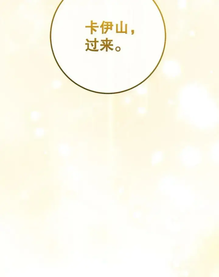 《请给我奶嘴》8.魔兽突袭图60