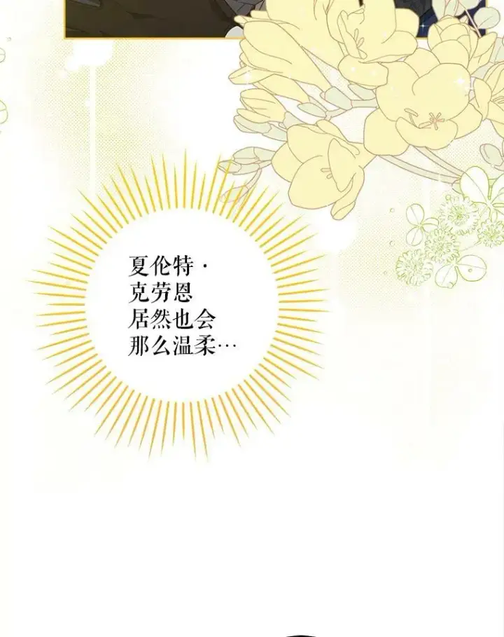《请给我奶嘴》8.魔兽突袭图65