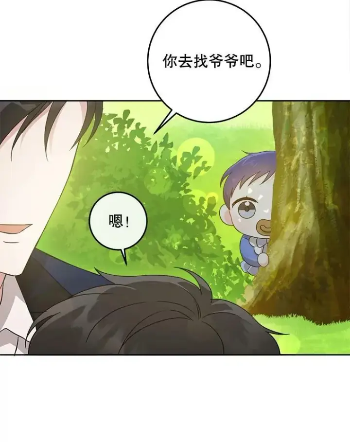 《请给我奶嘴》8.魔兽突袭图66