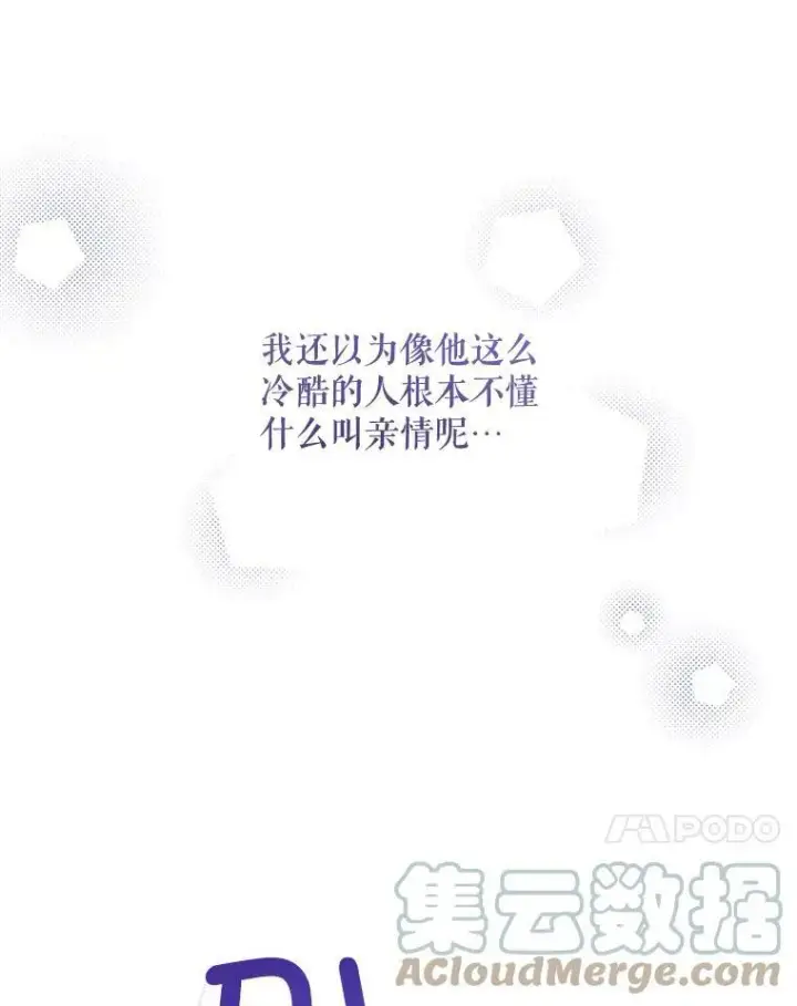 《请给我奶嘴》8.魔兽突袭图67