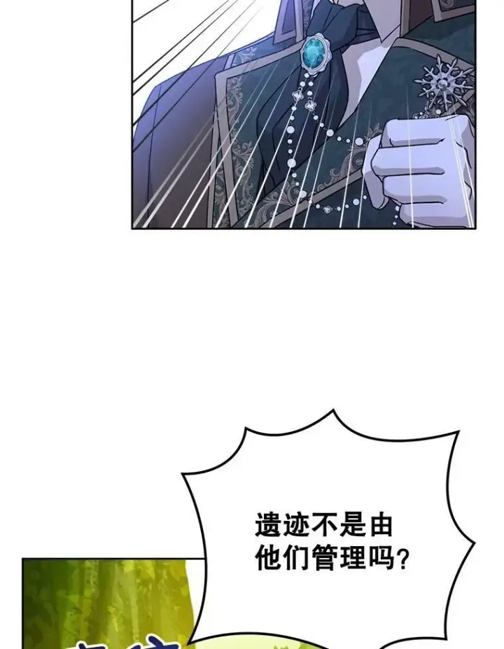 《请给我奶嘴》8.魔兽突袭图86