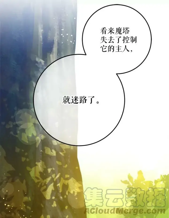 《请给我奶嘴》8.魔兽突袭图91
