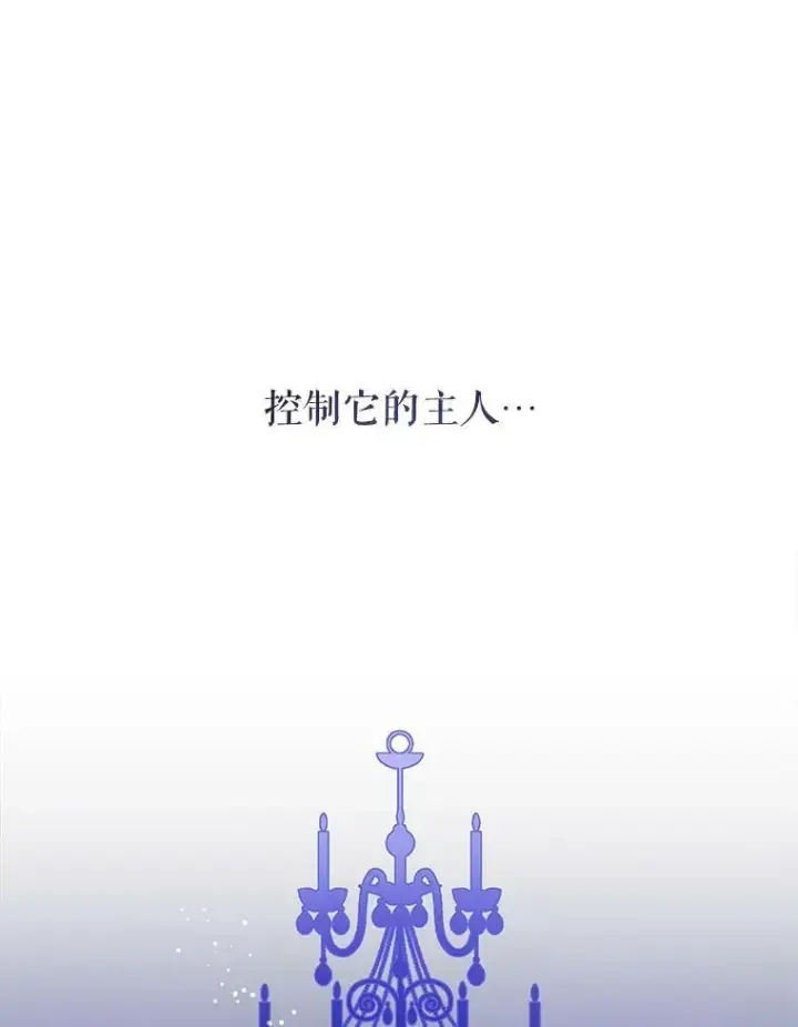 《请给我奶嘴》8.魔兽突袭图93