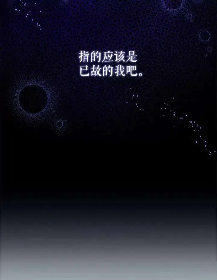 《请给我奶嘴》8.魔兽突袭图95