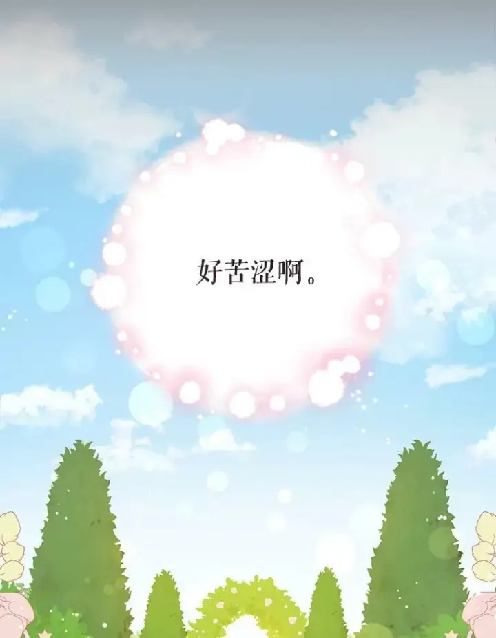 《请给我奶嘴》8.魔兽突袭图96