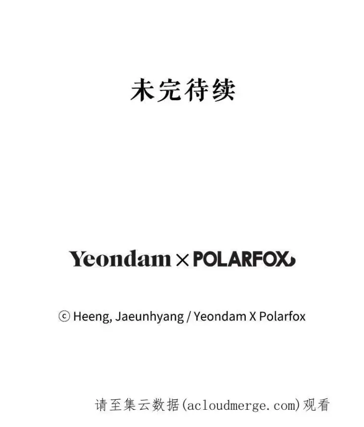 《请给我奶嘴》8.魔兽突袭图99