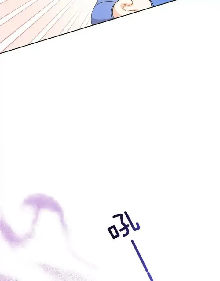 漫画《请给我奶嘴》10.蟑螂第33张图