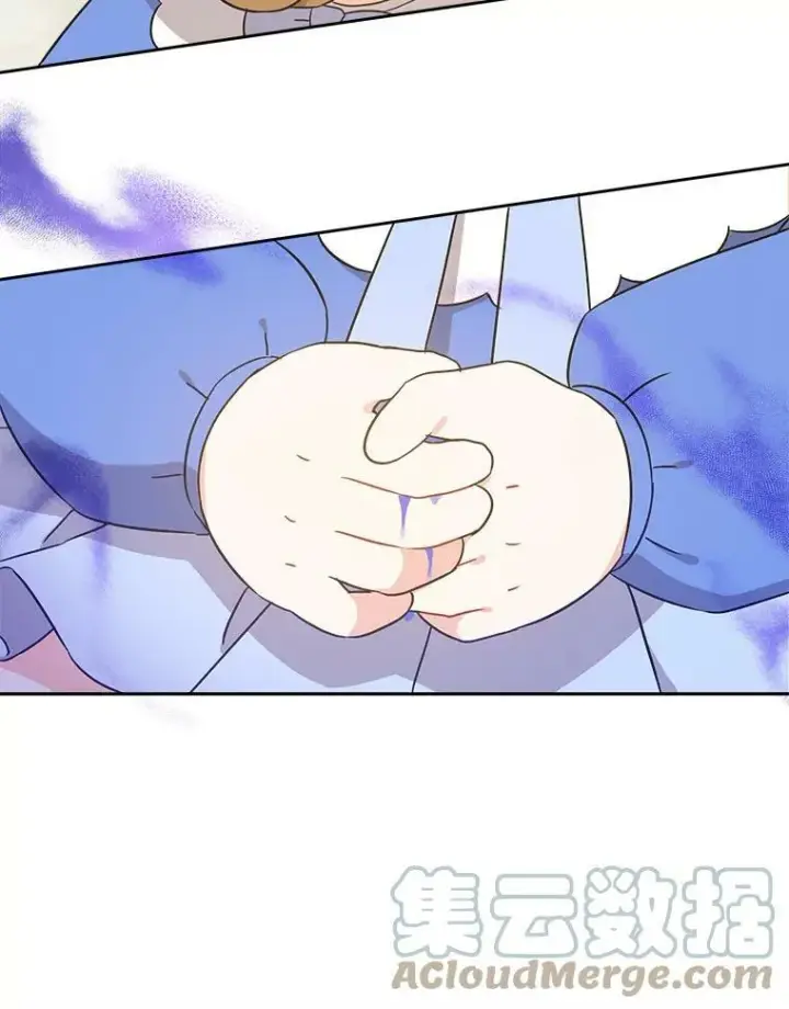 漫画《请给我奶嘴》10.蟑螂第37张图