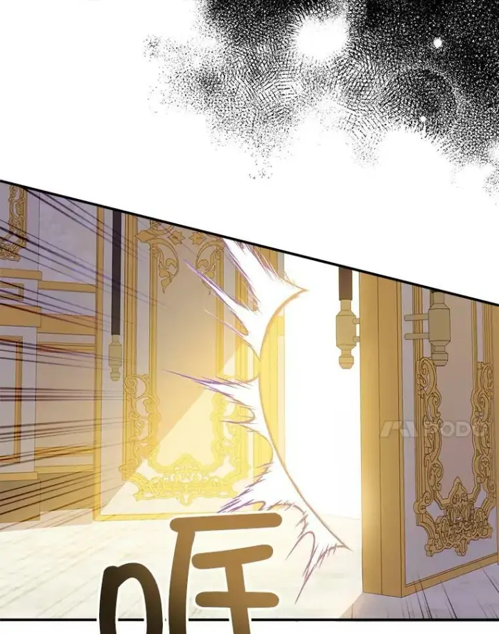 漫画《请给我奶嘴》10.蟑螂第54张图