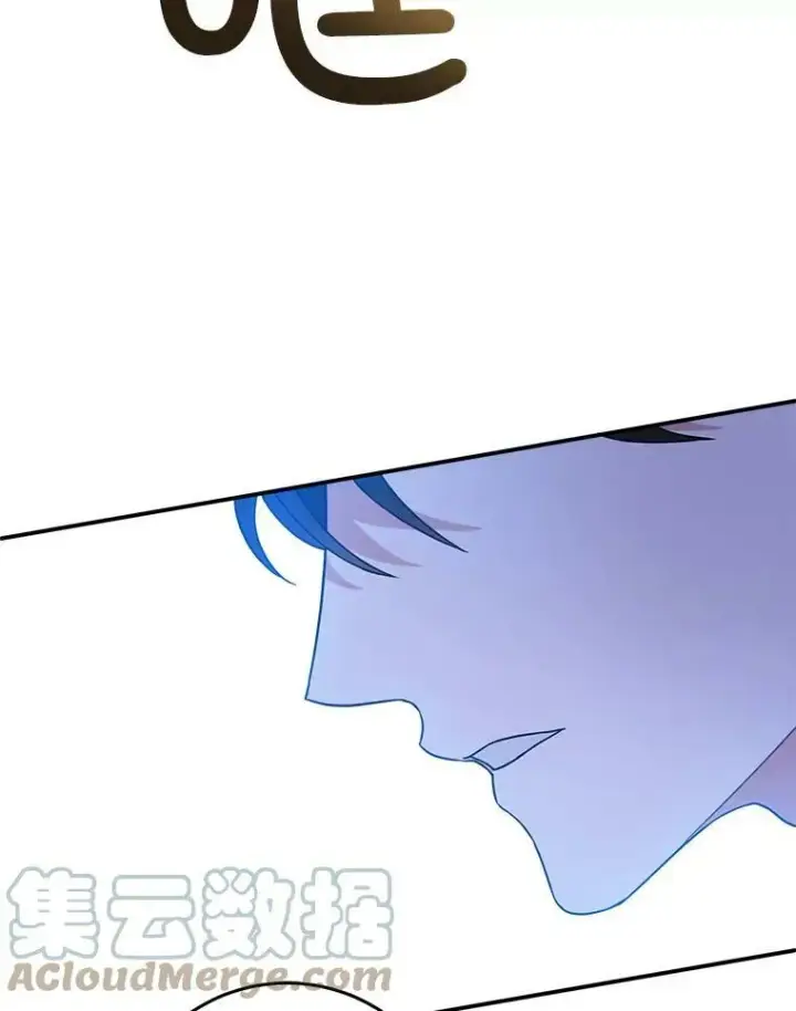漫画《请给我奶嘴》10.蟑螂第55张图