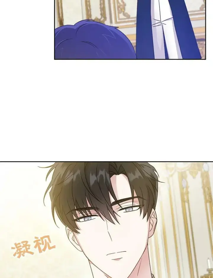 漫画《请给我奶嘴》10.蟑螂第72张图