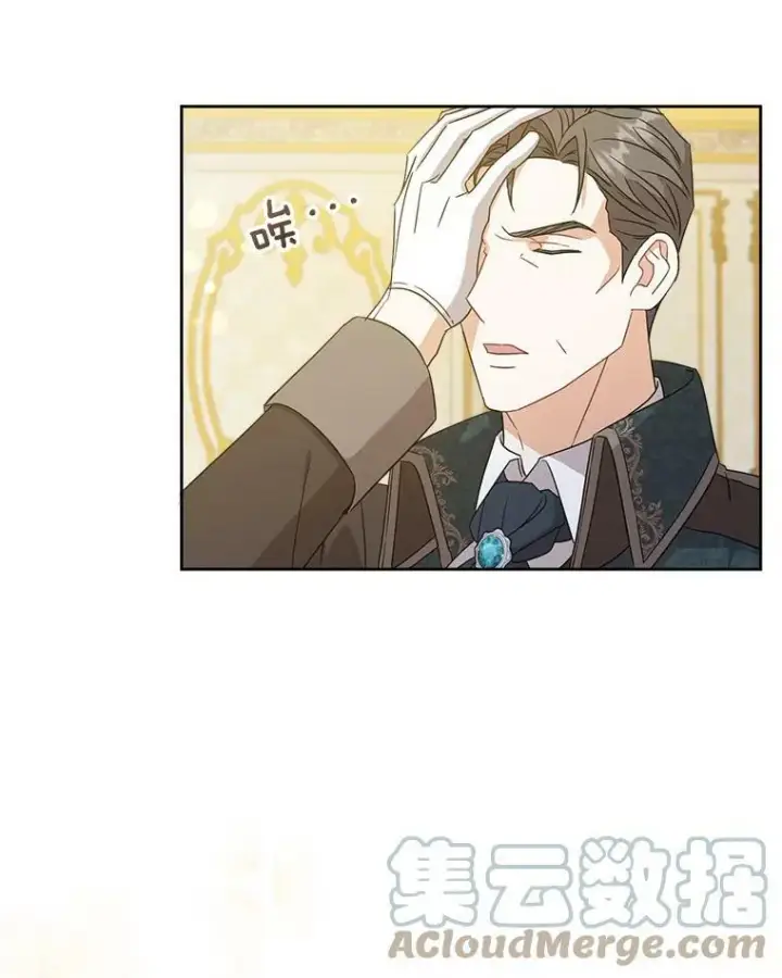 《请给我奶嘴》11.偷吃暴露图19