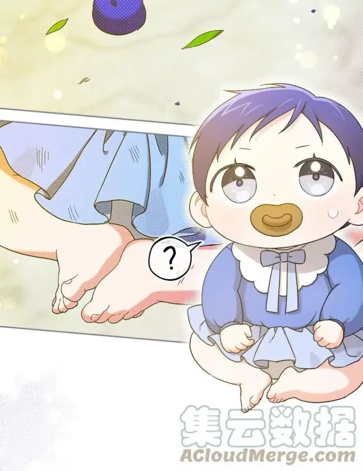 《请给我奶嘴》11.偷吃暴露图31