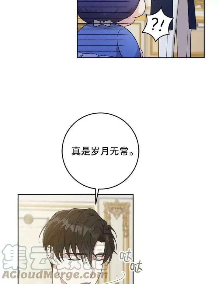 《请给我奶嘴》11.偷吃暴露图34