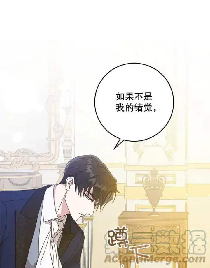 《请给我奶嘴》11.偷吃暴露图46