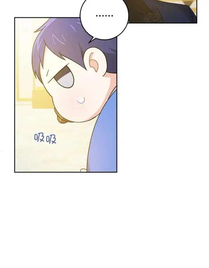《请给我奶嘴》11.偷吃暴露图54