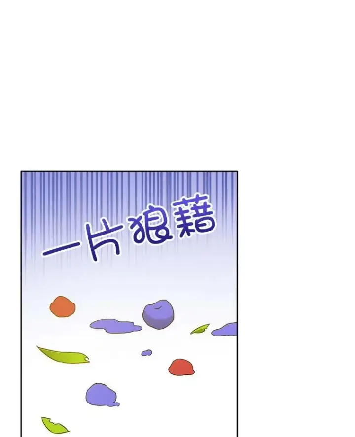 《请给我奶嘴》11.偷吃暴露图6