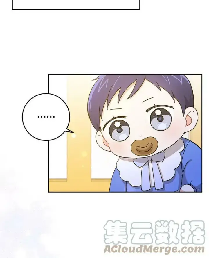 《请给我奶嘴》11.偷吃暴露图7