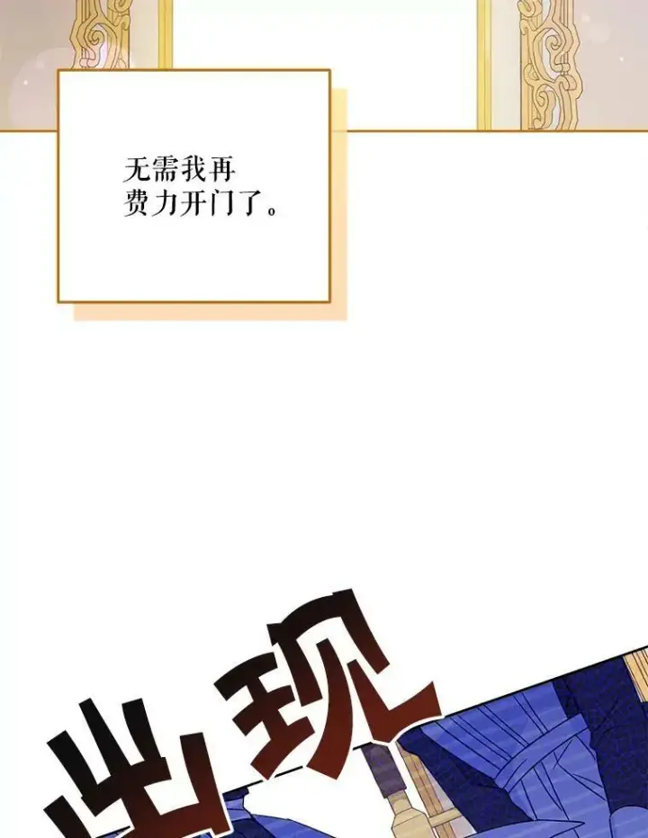 《请给我奶嘴》11.偷吃暴露图71