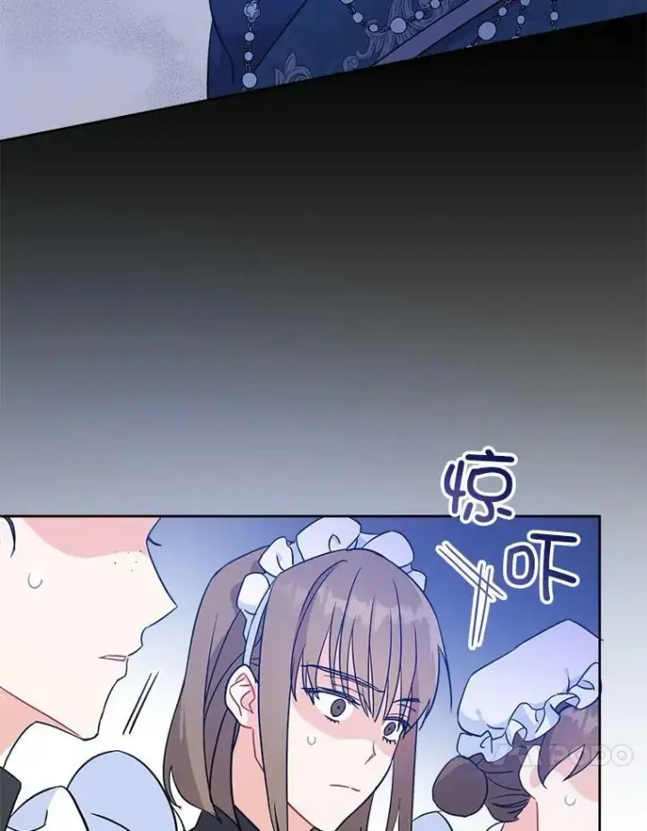 《请给我奶嘴》11.偷吃暴露图78