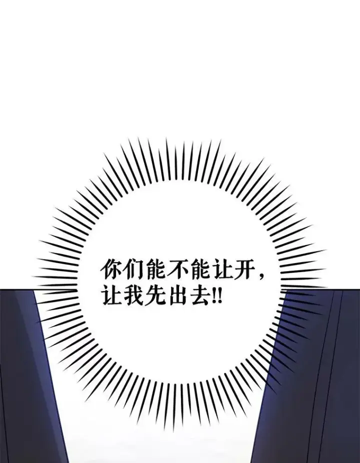 《请给我奶嘴》11.偷吃暴露图81