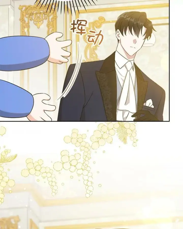《请给我奶嘴》13.谢莉娜图29
