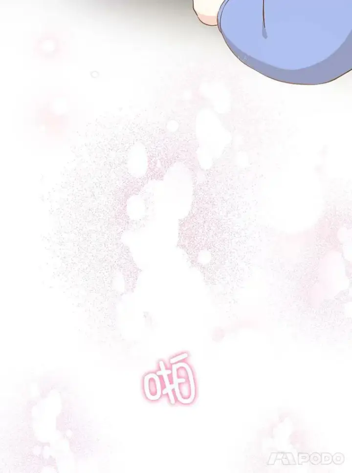 《请给我奶嘴》13.谢莉娜图41