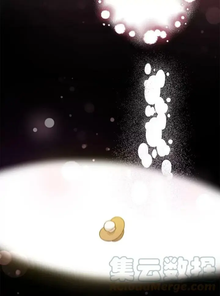 《请给我奶嘴》13.谢莉娜图43