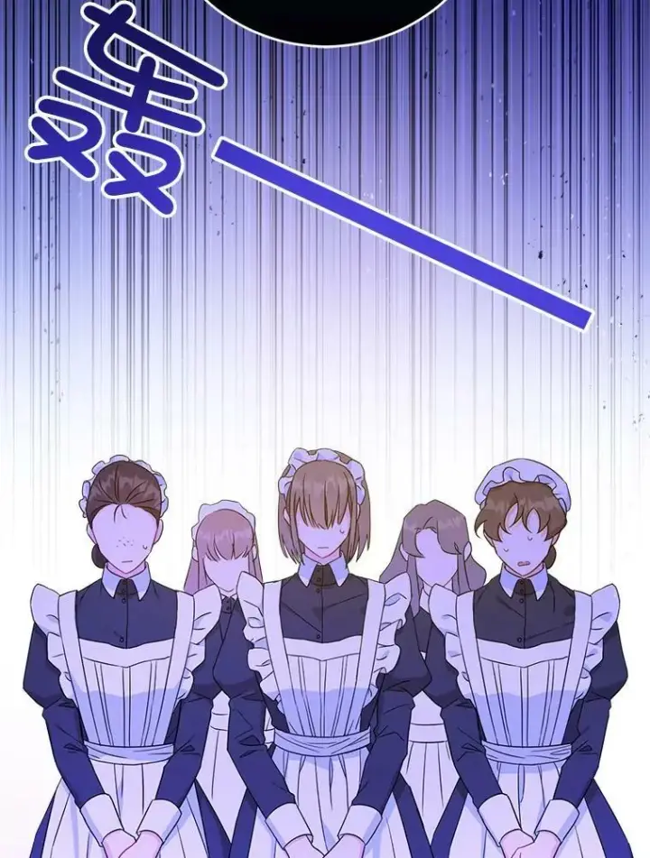 《请给我奶嘴》13.谢莉娜图68