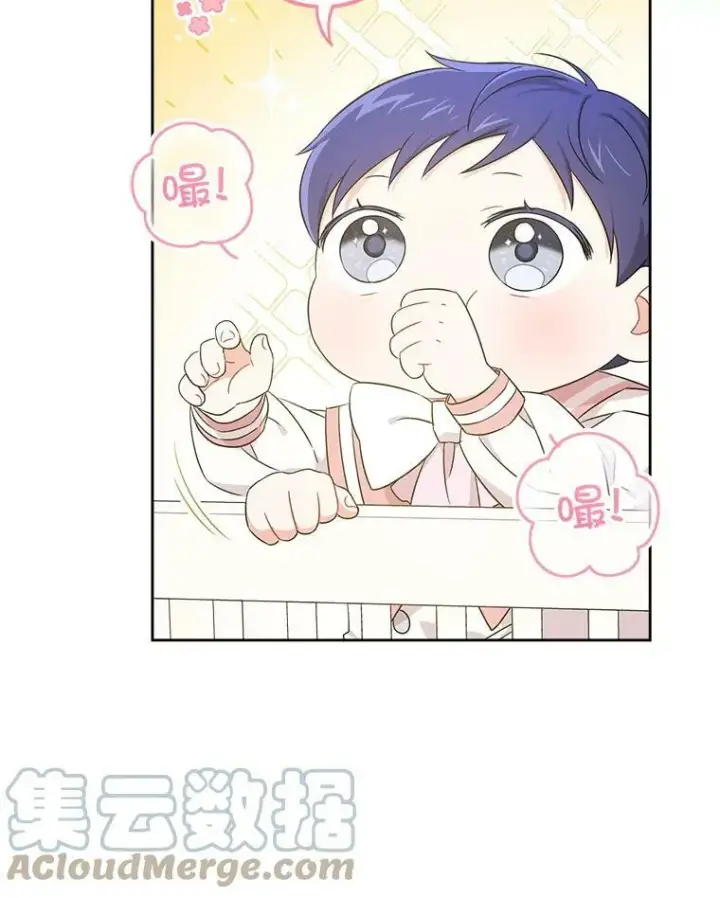 《请给我奶嘴》14.狗狗训练图10