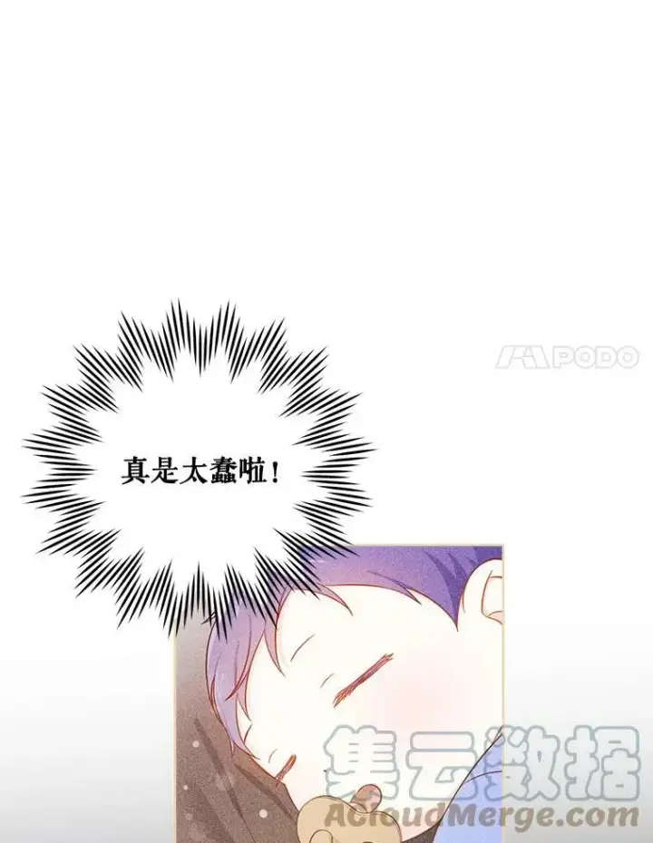 《请给我奶嘴》14.狗狗训练图22