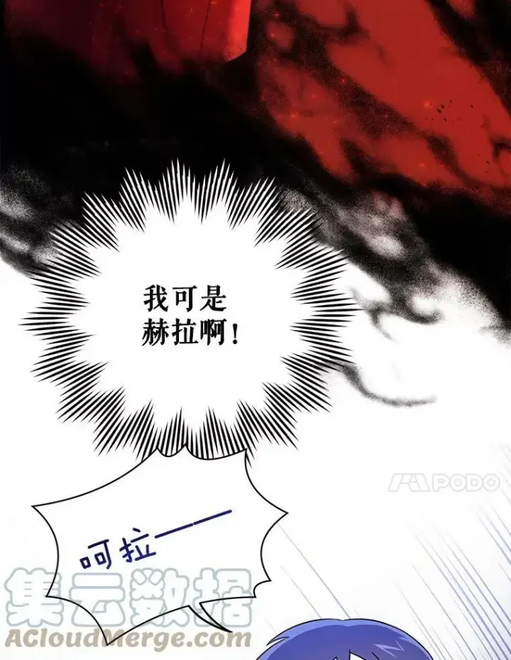 《请给我奶嘴》14.狗狗训练图25