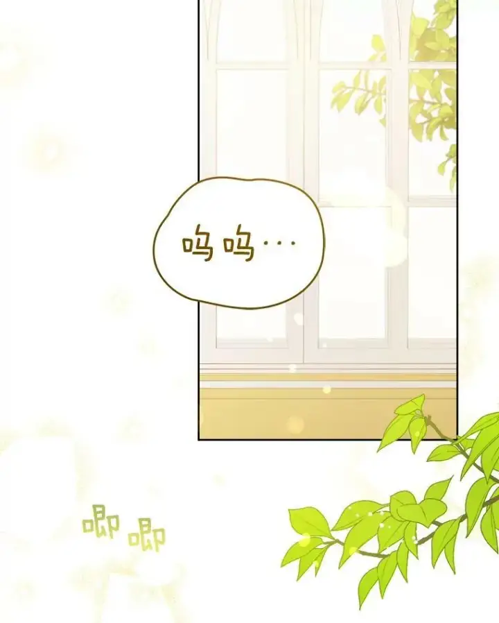 《请给我奶嘴》14.狗狗训练图3