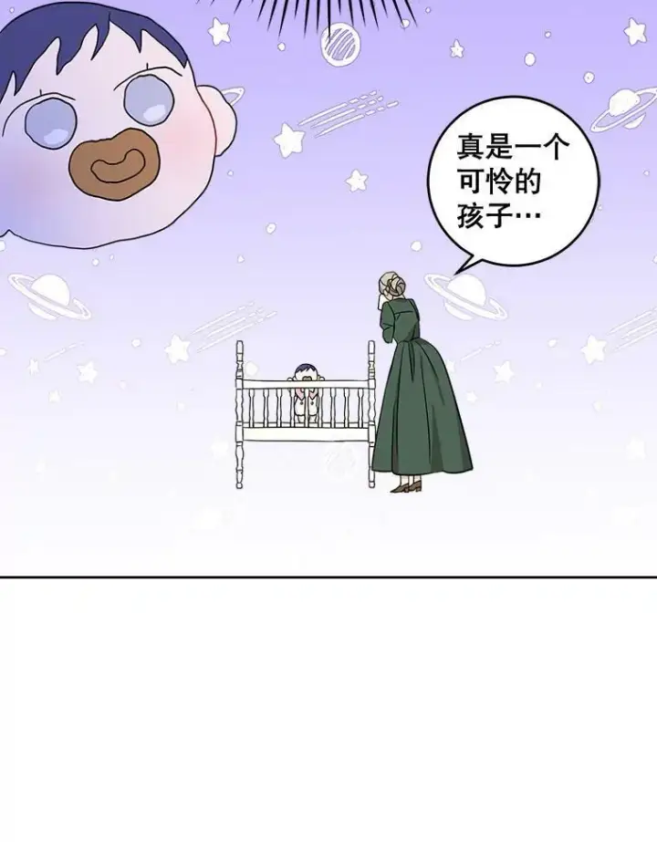 《请给我奶嘴》14.狗狗训练图33