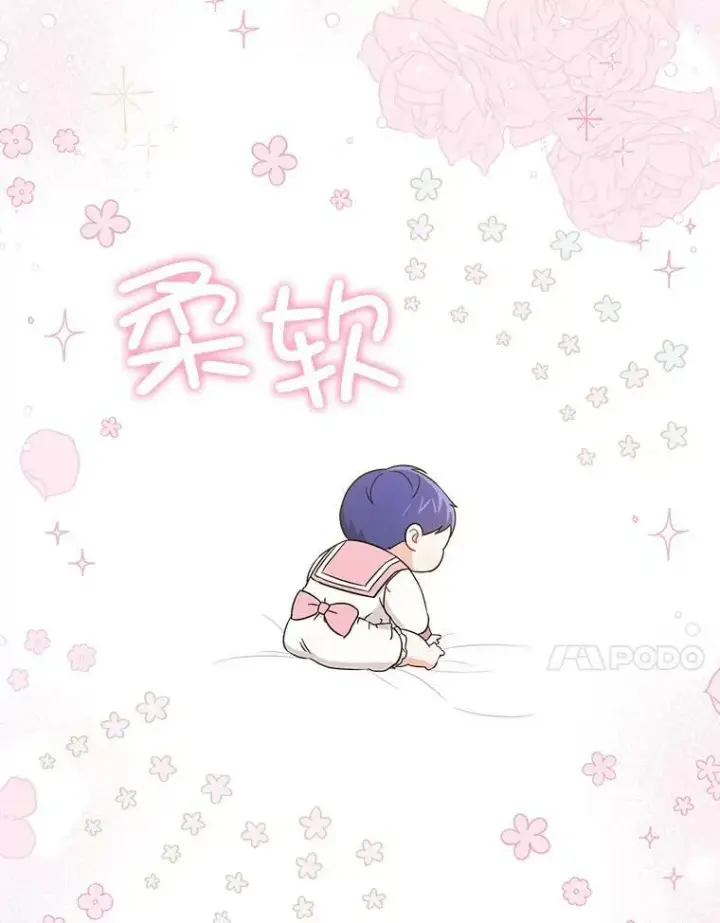 《请给我奶嘴》14.狗狗训练图35
