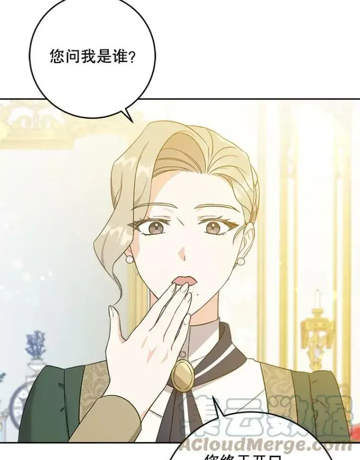 《请给我奶嘴》14.狗狗训练图46