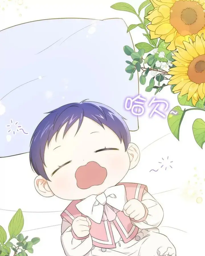 《请给我奶嘴》14.狗狗训练图5